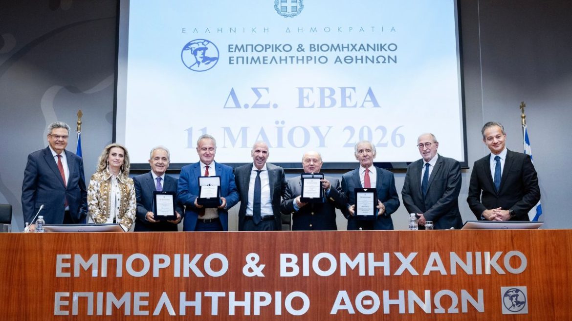 Φιλιώτης ΕΒΕΑ