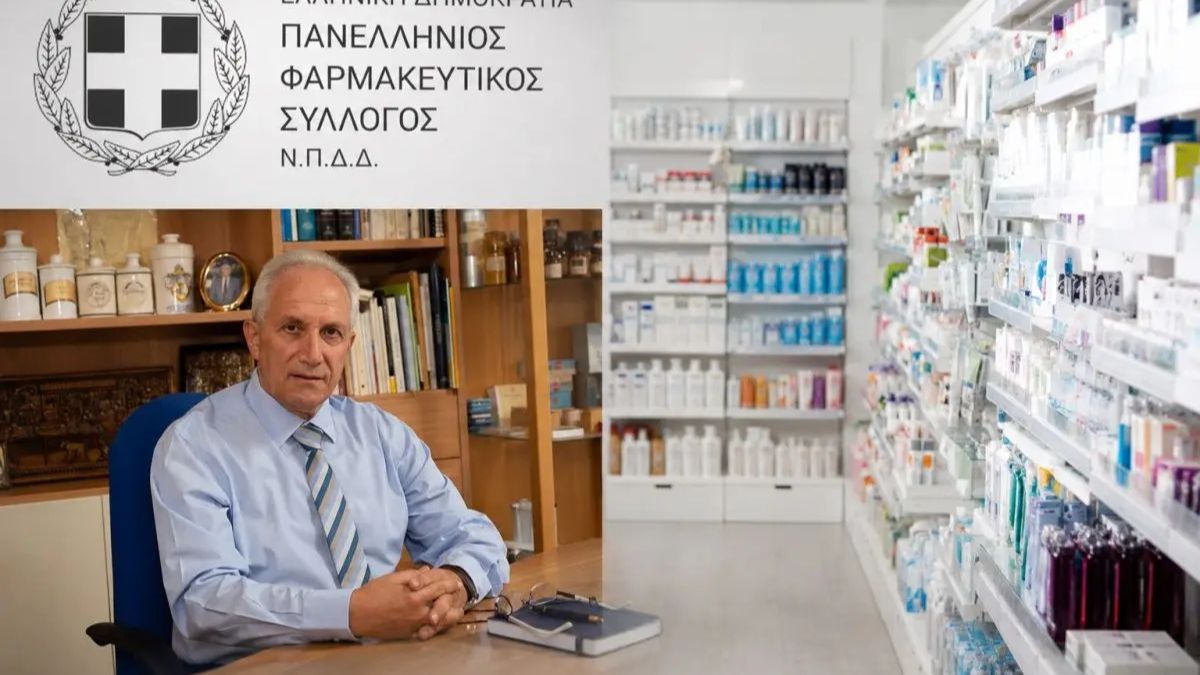 ΠΦΣ Απολογισμός