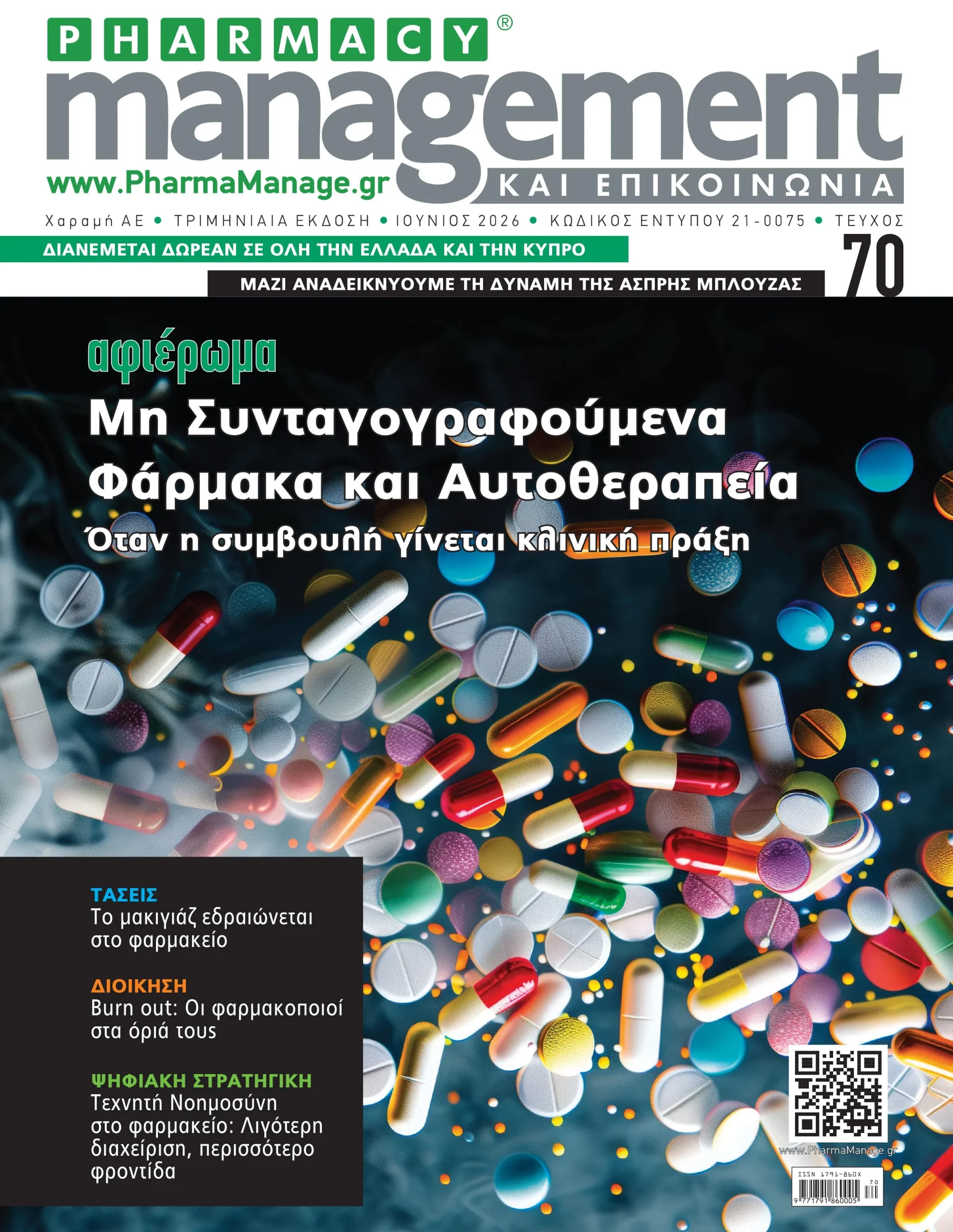 PM_70_COVER