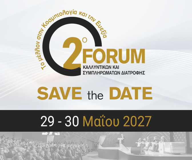 2οFORUM_336X280