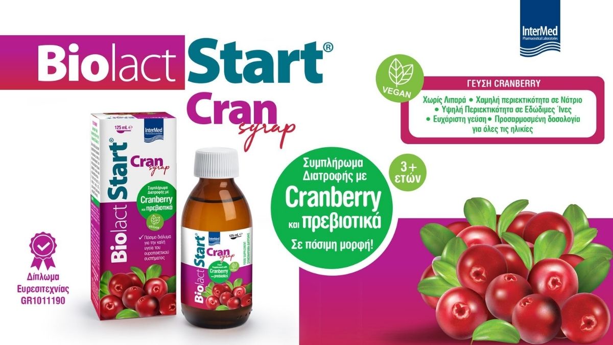 Biolact Start Cran Syrup