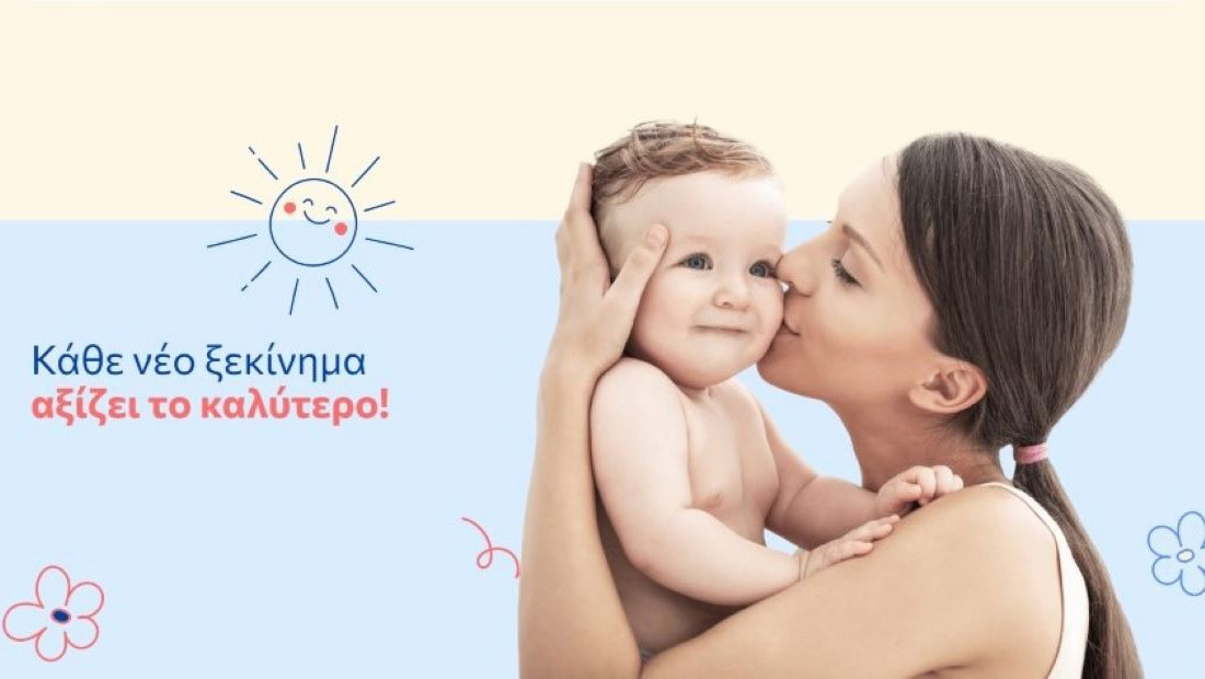 BUONA Hellas KORRES Bio Milk