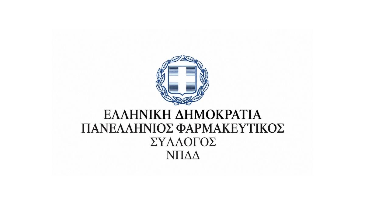 εργαστήριο φαρμακείου