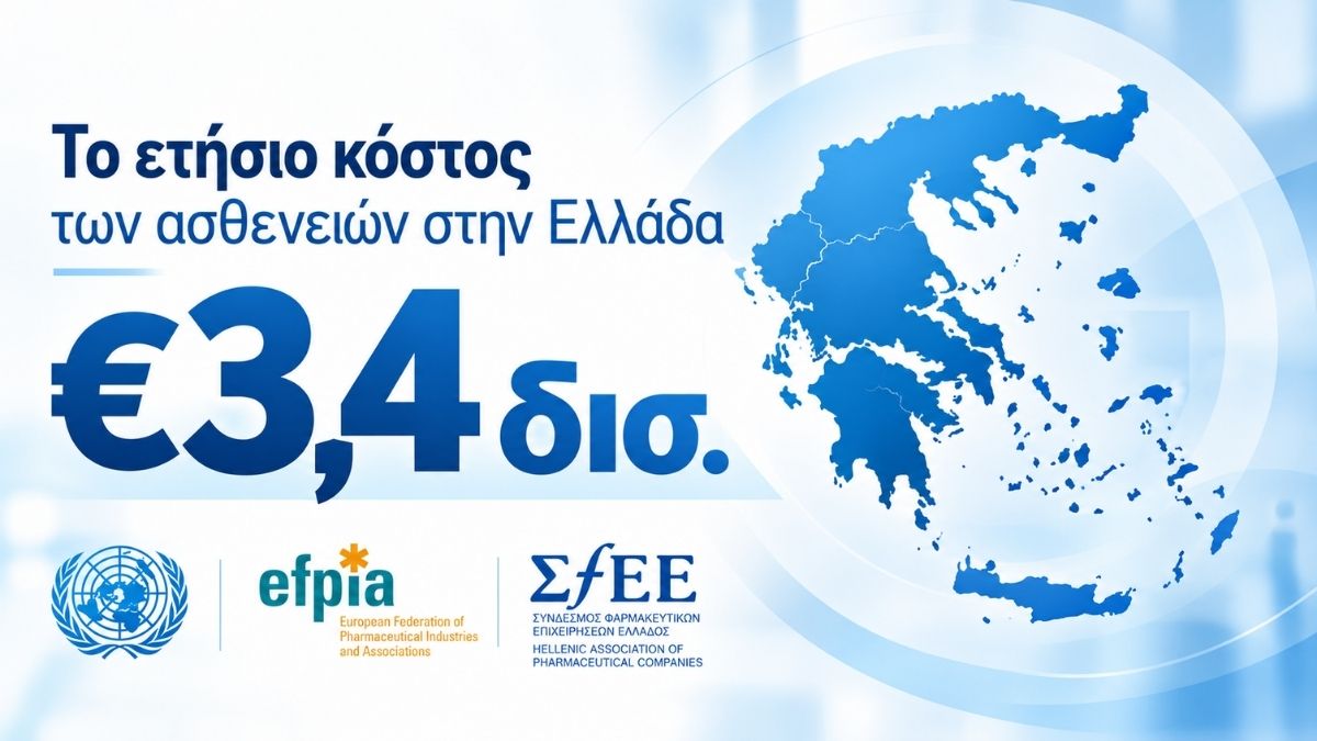 παχυσαρκία στην Ελλάδα