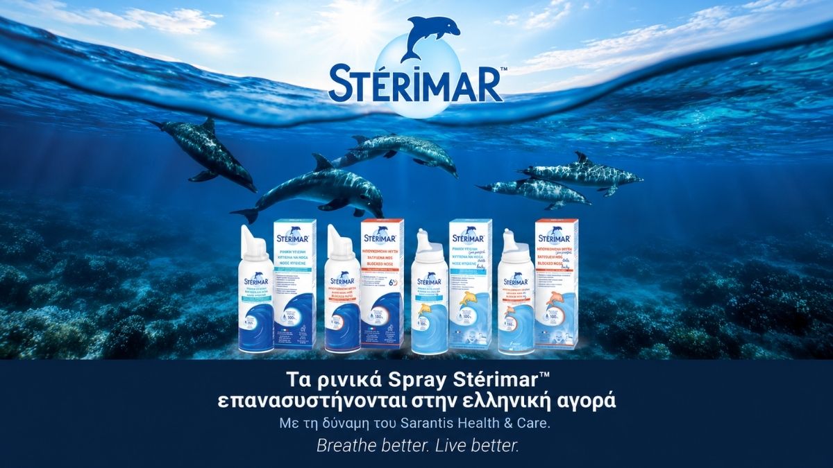 Stérimar Ελλάδα